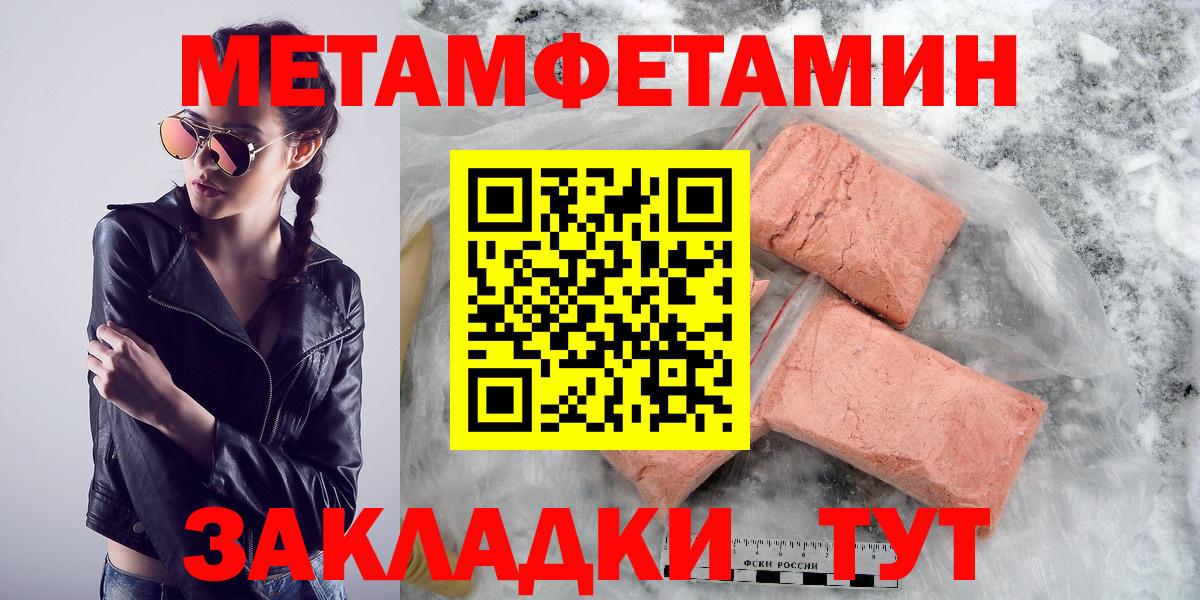 АМФ Розовый Шатура