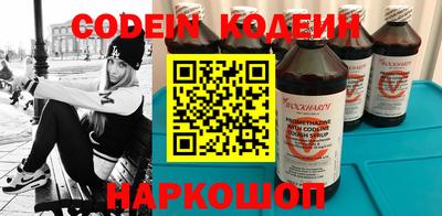 трава Обь