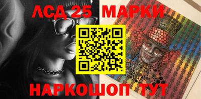 мет Обнинск