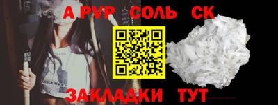 трава Обь