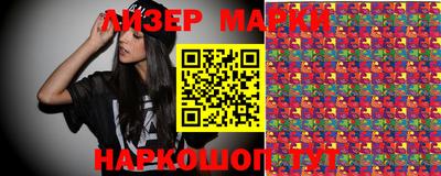 мет Обнинск