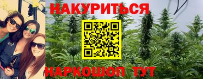мет Обнинск