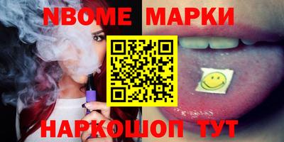 мет Обнинск