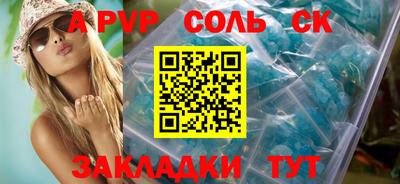 трава Обь