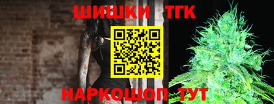 мет Обнинск