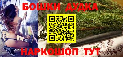 мет Обнинск