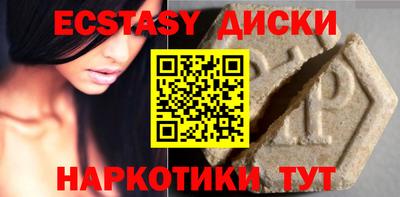 мет Обнинск