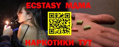 мет Обнинск