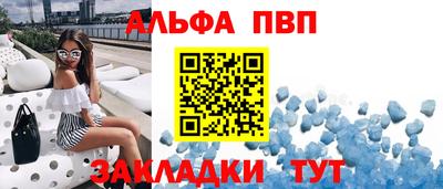 трава Обь