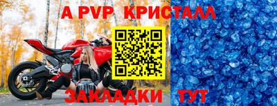мет Обнинск