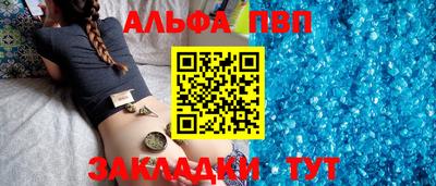 трава Обь