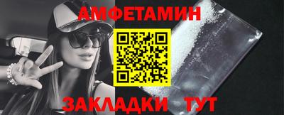 прущие грибы Нягань