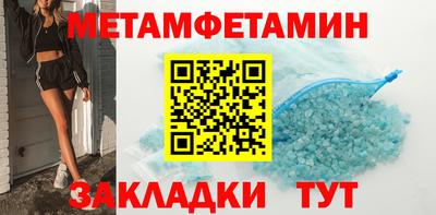 прущие грибы Нягань
