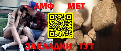 мет Обнинск
