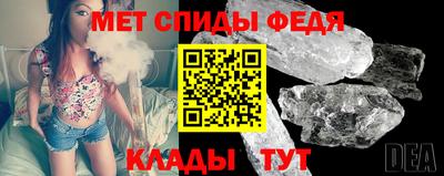 мет Обнинск