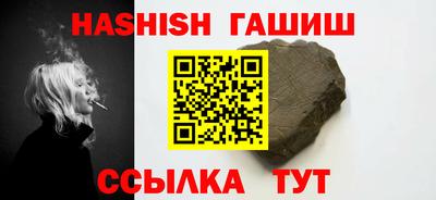 мет Обнинск