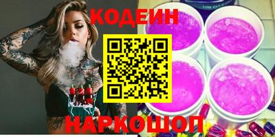 трава Обь