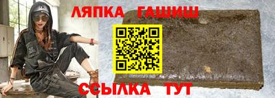 мет Обнинск