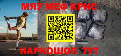 прущие грибы Нягань