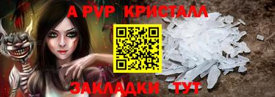 мет Обнинск