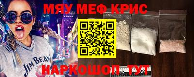 прущие грибы Нягань