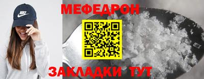 трава Обь