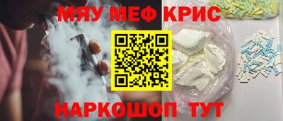 трава Обь