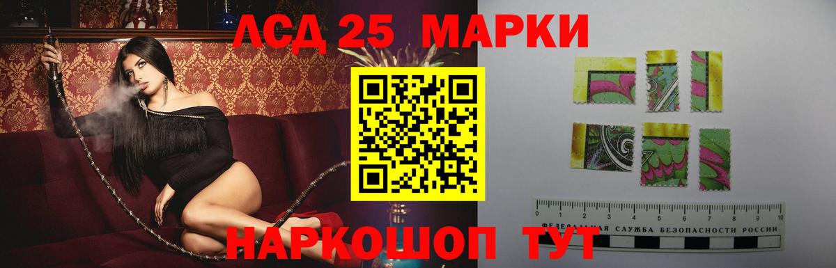 Лсд 25 экстази ecstasy  ЛСД экстази кислота  Вход с VPN  ОМГ ОМГ tor  Шатура 