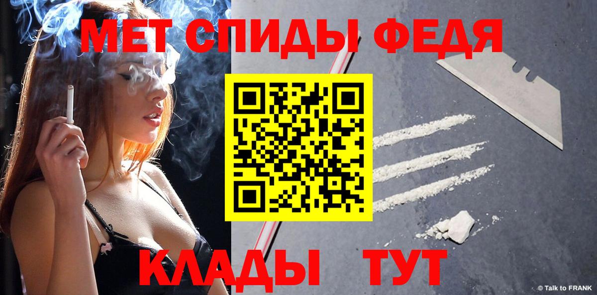 МЕТАМФЕТАМИН винт  Вход с VPN  Шатура 