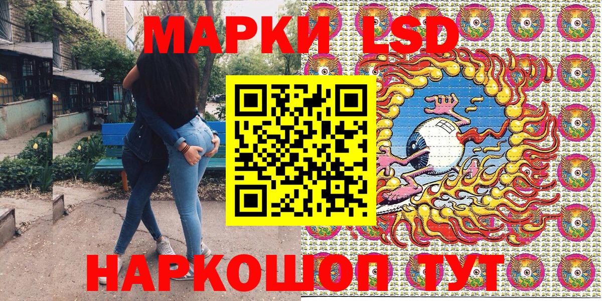 Шатура  как найти наркотики  Марки 25I-NBOMe 1,8мг  Вход с VPN  Марки 25I-NBOMe 1,8мг 