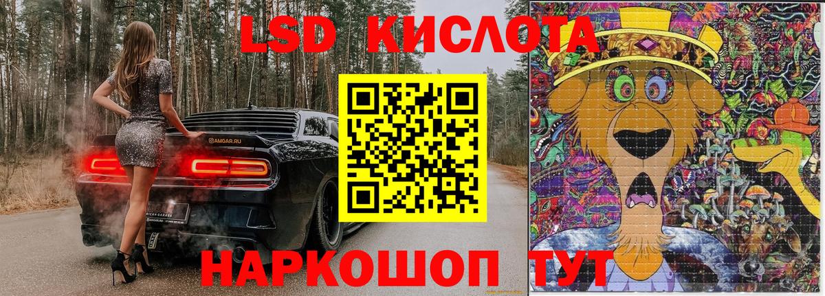 Марки 25I-NBOMe 1500мкг Шатура
