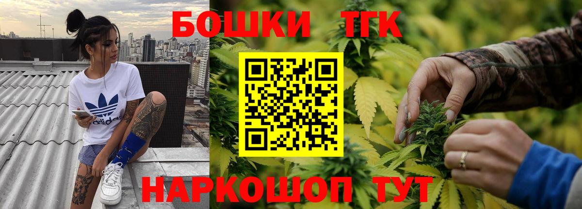 Шатура  Марихуана AK-47  Канабис MAZAR  Вход с VPN  Бошки Шишки Bruce Banner 